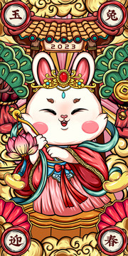 玉兔國(guó)潮插畫