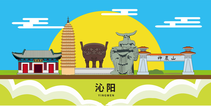 沁陽市卡通插畫城市地標(biāo)性建筑