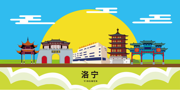 洛寧縣卡通插畫城市地標(biāo)性建筑