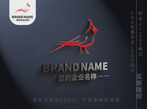 线条简约小鸟儿logo标志