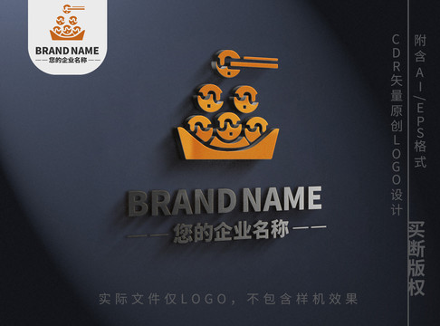 章鱼烧小丸子logo标志