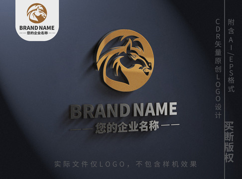 骏马logo优雅动物标志