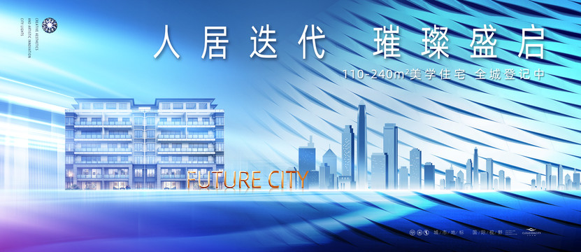 洋房地產(chǎn)廣告