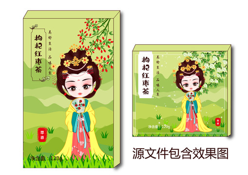 紅棗枸杞茶包裝