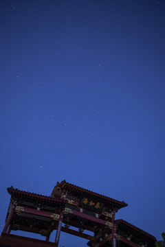 寺庙夜晚星空