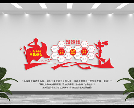 黨員風(fēng)采