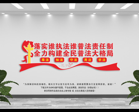 誰(shuí)執(zhí)法誰(shuí)普法