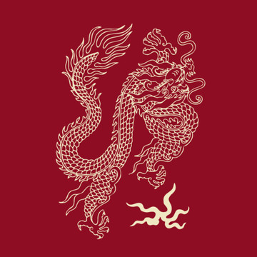 龍