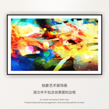 抽象色彩