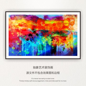 復古畫