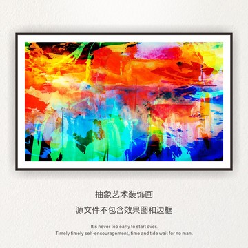 夢(mèng)幻色彩