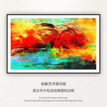 抽象色彩