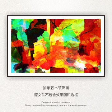 抽象畫