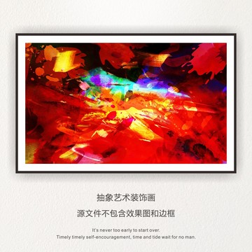 抽象油畫