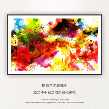 抽象油畫