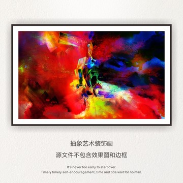 復古油畫