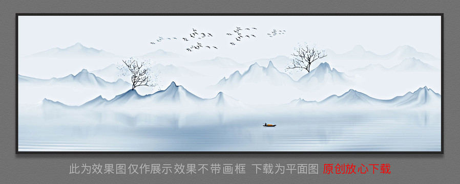 山水畫