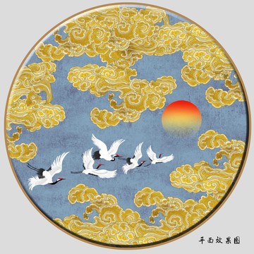 圓形祥云