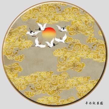 祥云插畫