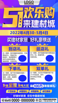 51歡樂購