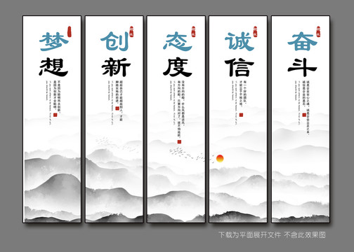 企業(yè)文化標語口號