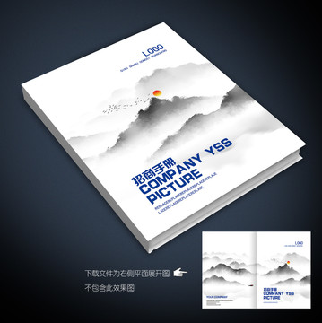 畫冊(cè)封面
