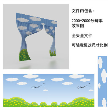窗簾印花