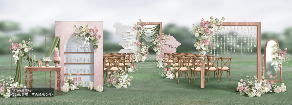 绿粉色系法式户外婚礼效果图