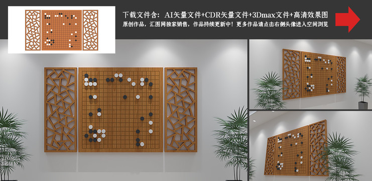 围棋室文化