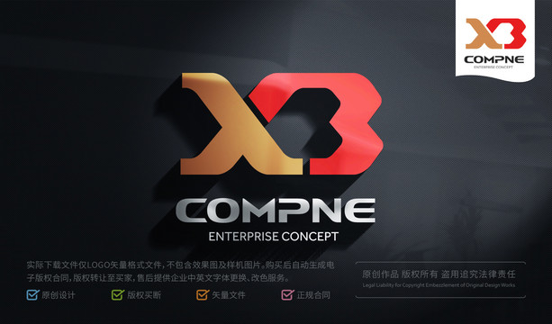 XB字母LOGO