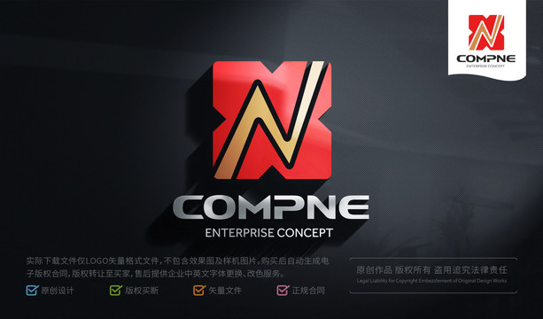 XN字母LOGO