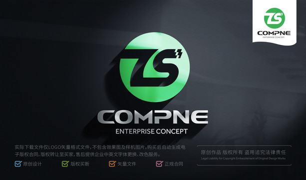 ZS字母LOGO