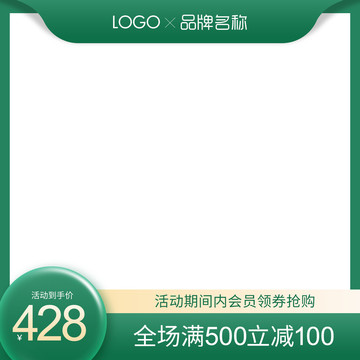 淘寶主圖