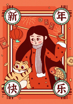 新年賀歲插畫