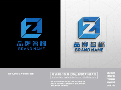 字母FZ标志LOGO设计