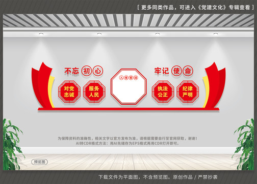 黨建