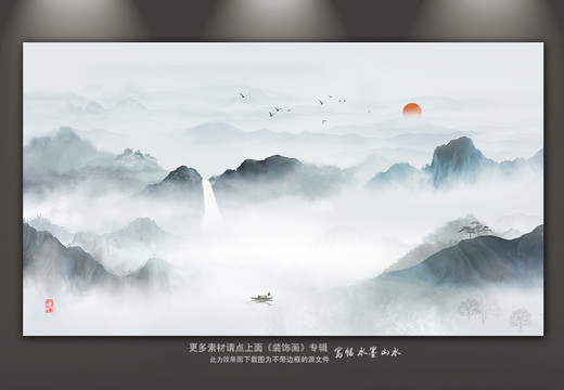 意境山水圖