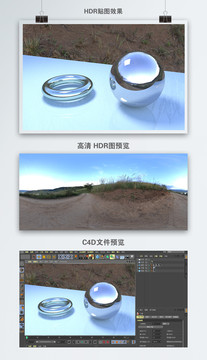 HDR全景貼圖山村小路