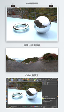 HDR全景貼圖山頂公路