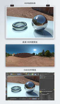 HDR全景貼圖磚廠