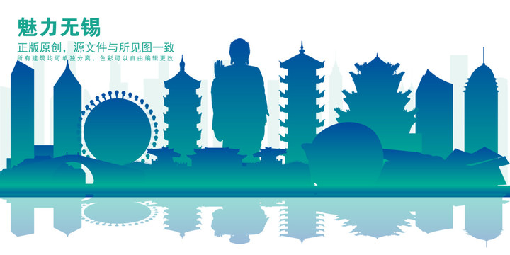 無(wú)錫