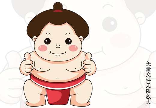 卡通相撲運(yùn)動員男性澡堂形象