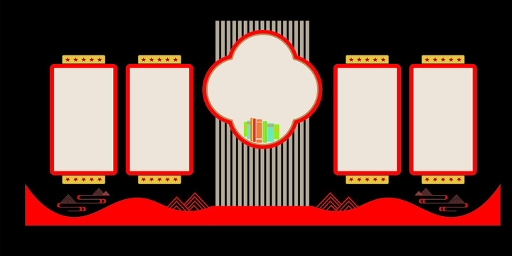文化墻