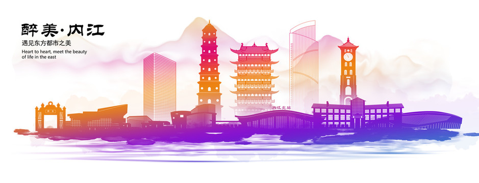 內(nèi)江