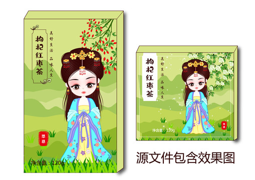 枸杞包裝