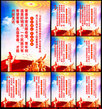 青年團