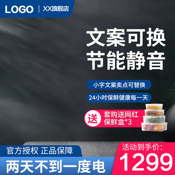 電商主圖
