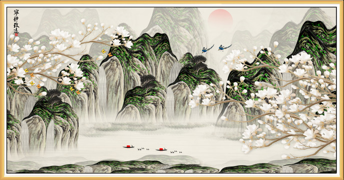 巨幅山水畫