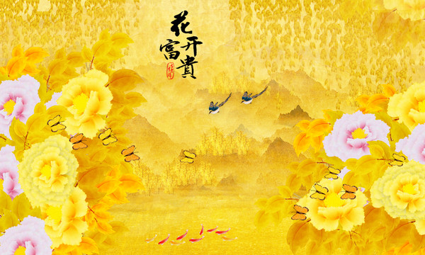金色牡丹背景墻