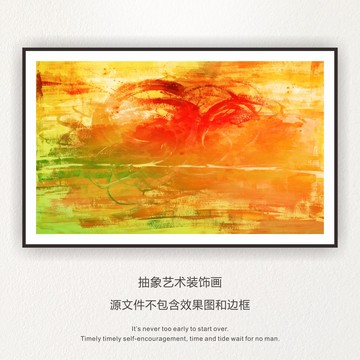色彩